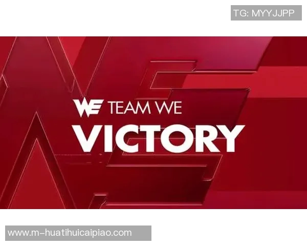 2026电竞新闻WE战队的蜕变之路：从传统电竞到多元化发展的纪实探索